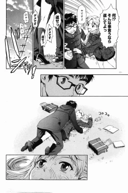 Page 78 of Manga Bangaichi 2007-04