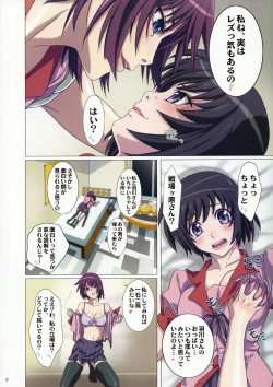 Page 6 of Takurandemasuyo, Gahara-san.