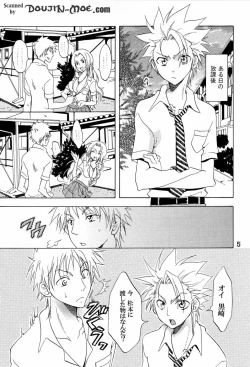 Page 4 of Love Flavour