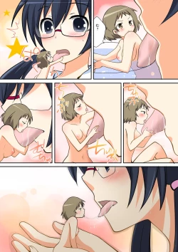 Page 12 of Microne Magazine Vol. 18