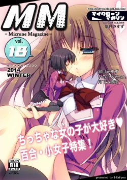 Page 1 of Microne Magazine Vol. 18