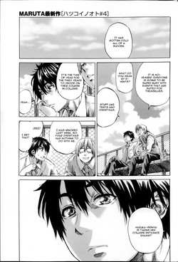 Download Hatsukoi no Oto Ch. 4-5