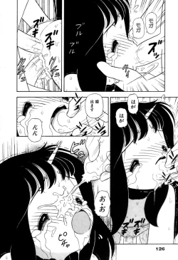 Page 127 of Hoshi no Twinkle