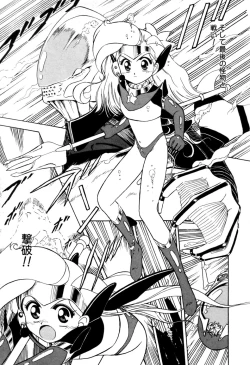 Page 134 of Hoshi no Twinkle