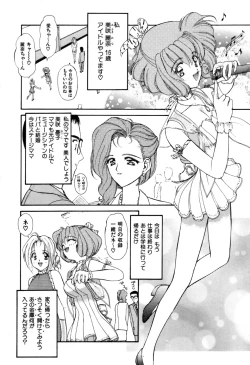 Page 153 of Hoshi no Twinkle