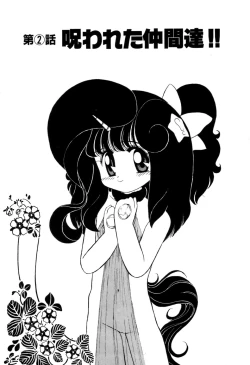 Page 28 of Hoshi no Twinkle