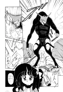 Page 35 of Hoshi no Twinkle