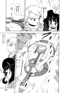 Page 36 of Hoshi no Twinkle