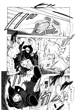 Page 61 of Hoshi no Twinkle