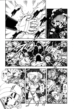 Page 64 of Hoshi no Twinkle