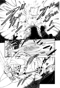 Page 66 of Hoshi no Twinkle