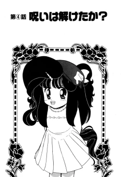 Page 68 of Hoshi no Twinkle