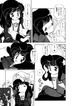 Page 72 of Hoshi no Twinkle