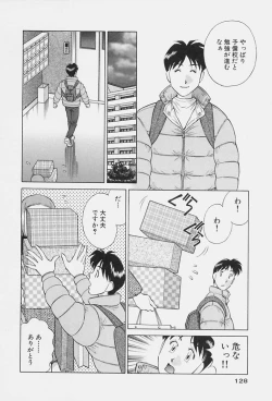 Page 130 of Himitsu no Yuukan Madam 1