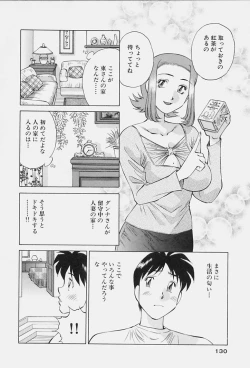 Page 132 of Himitsu no Yuukan Madam 1