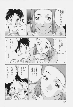 Page 136 of Himitsu no Yuukan Madam 1