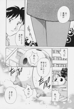 Page 160 of Himitsu no Yuukan Madam 1