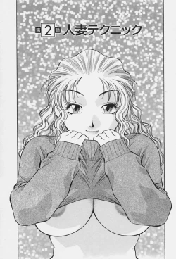 Page 29 of Himitsu no Yuukan Madam 1