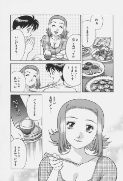 Page 55 of Himitsu no Yuukan Madam 1