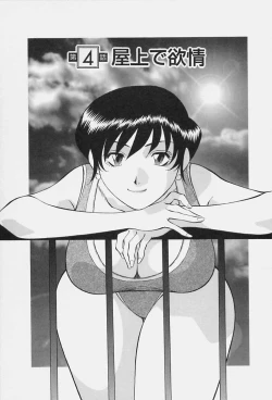 Page 69 of Himitsu no Yuukan Madam 1