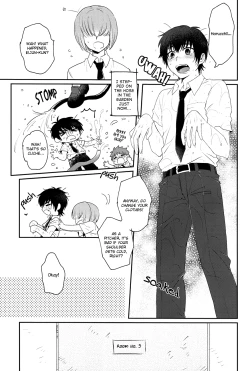 Page 2 of Natsu ni Oborete