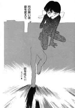 Page 110 of Love Love & Love