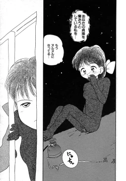 Page 121 of Love Love & Love