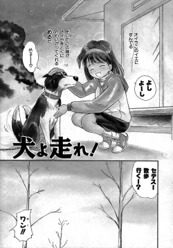 Page 123 of Love Love & Love