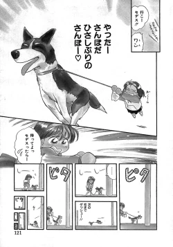 Page 125 of Love Love & Love