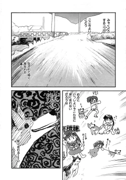 Page 128 of Love Love & Love