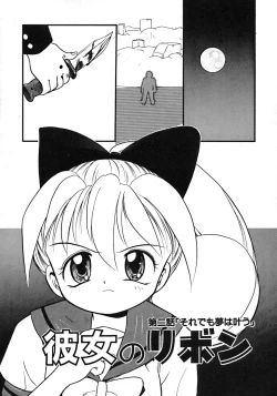 Page 43 of Love Love & Love