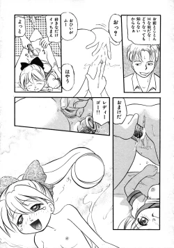 Page 89 of Love Love & Love