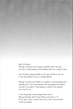 Page 3 of Photogenic