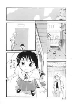 Page 143 of Minna no Waitress