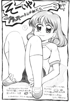 Page 162 of Minna no Waitress