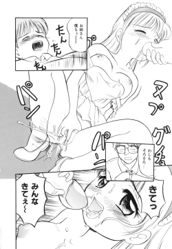 Page 21 of Minna no Waitress