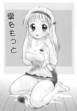 Page 24 of Minna no Waitress