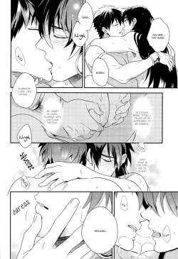 Page 11 of MasuShin ga Shoya ni Itaru Made | It’s Finally Masrur and Sinbad’s First Night