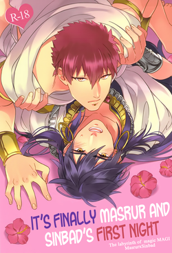 Download MasuShin ga Shoya ni Itaru Made | It’s Finally Masrur and Sinbad’s First Night