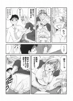 Page 25 of Deep Impact