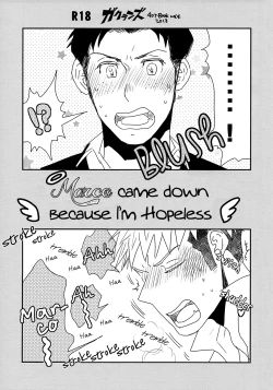 Page 1 of Dou Shiyou mo Nai Boku ni Marco ga Oritekita | Marco Came Down Because I'm Hopeless
