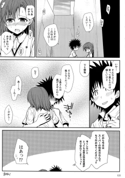 Page 121 of Railgun Soushuuhen