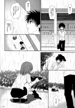 Page 124 of Railgun Soushuuhen