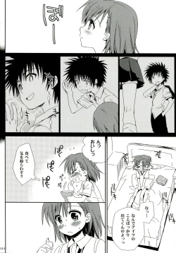 Page 164 of Railgun Soushuuhen