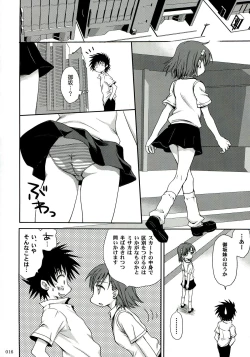 Page 16 of Railgun Soushuuhen