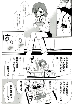 Page 176 of Railgun Soushuuhen