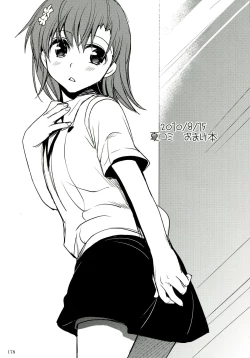 Page 178 of Railgun Soushuuhen