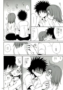 Page 182 of Railgun Soushuuhen