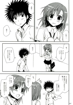 Page 187 of Railgun Soushuuhen