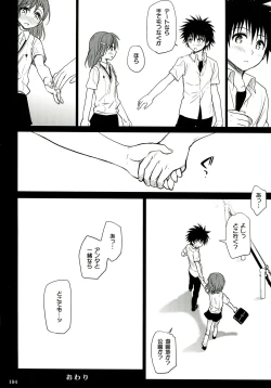 Page 194 of Railgun Soushuuhen